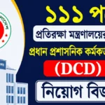 Office of the Chief Administrative Officer (DCD)